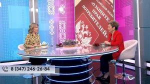 Доброе утро, Башкортостан! - 06.03.2026 Защита прав потребителей
