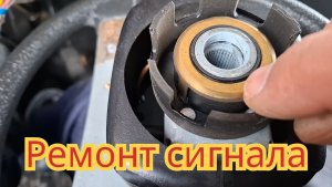 Как отремонтировать сигнал, на автомобиле Ока, если он перестал сигналить.