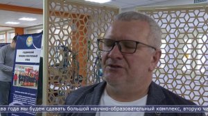 05.03.2026 День открытых дверей провели в Сахалинском госуниверситете