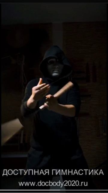 Изысканные техники упаковки нунчаков