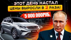 СРОЧНЫЕ НОВОСТИ!!! НОВЫЙ УТИЛЬСБОР ДО 100 Л.С.❗ ЧТО ДЕЛАТЬ?😵
