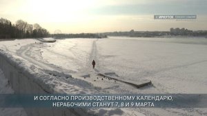 Главные новости Иркутской области, 6 марта 2026 года