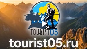 Дагестан турфирма англ версия