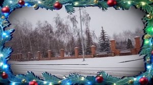 13.12.2025 год. Первый снег