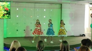 Три подружки