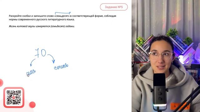 Жизнь китовой акулы измеряется (семьдесят) годами - №31093