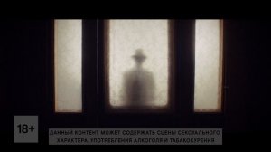 «Максин ХХХ» / MaXXXine (2024) 18+