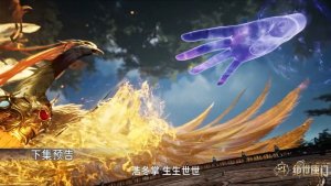 Боевой континент 2 - 144 серия (превью)