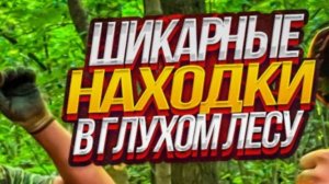 НАШЁЛ ТАЙНИК СО ВРЕМЁН СКИФОВ ТАМ БЫЛО ЦЕЛОЕ СОСТОЯНИЕ ОНИ СПРЯТАЛИ ЭТО ТЫСЯЧИ ЛЕТ НАЗАД [get.gt]