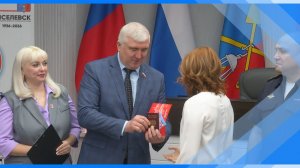 06.03.2026  13 юных киселевчан сегодня получили паспорта