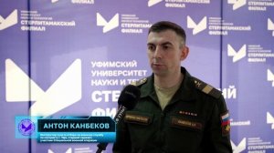 Всё о Войсках беспилотных систем | Куда можно поступить?