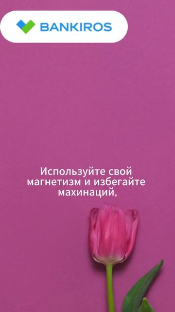 Финансовый гороскоп на март 2026 от Банкирос (3)