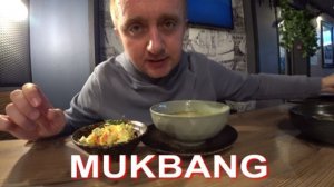 Мукбанг. Меня предела. Вычеркнут ещё один человек из моей жизни.