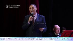 Новый выпуск программы "Егорьевск сегодня" от 06.03.26