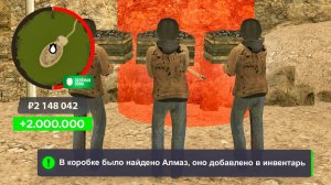 ШАХТУ ОБНОВИЛИ 🤯✅ Это Лучший Способ Заработка в ГРАНД МОБАЙЛ - Как Найти Алмаз на GRAND MOBILE