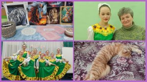 05-03-2026💥Влог💥четверг 💥концерт к дню 8 марта 🌷🌷🌷