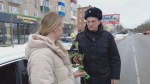 В Котовске инспекторы ГИБДД поздравили женщин-водителей с наступающим 8 Марта
