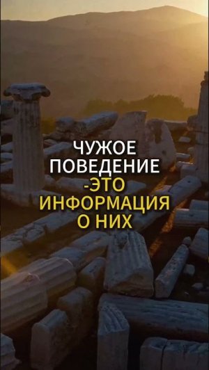 Ты Не Обязан Быть Губкой Для Чужих Срывов! | СТОИЦИЗМ 🙏