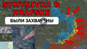 Россия продолжает успешное наступление!