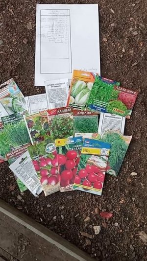 Февральский посев в неотапливаемой поликарбонатной теплице