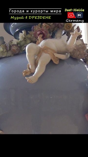 Дрезден - музей___ Города мира