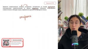 Замените словосочетание «открыть осторожно», построенное на основе примыкания - №31248