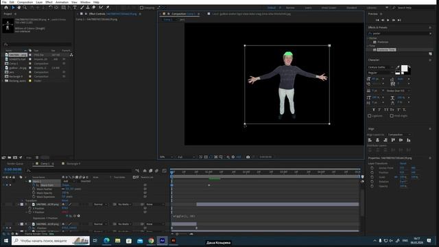 Аннимация рулон
