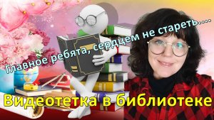 Посещение библиотеки имени Шишкова, г. Барнаул, Алтайский край