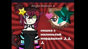 Я ЭТО СДЕЛАЛА УРООООО