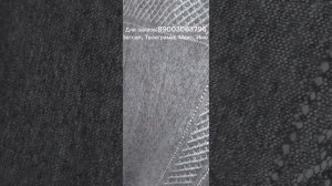 Пуховый платок, пуховая шаль, пуховая косынка, пуховые изделия, лечебные свойства, подарок