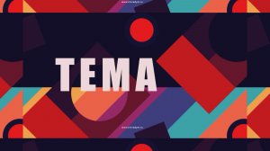 О женском, как есть