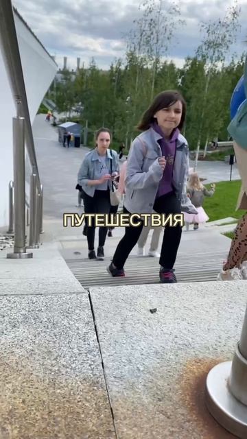 Летний лагерь 2026