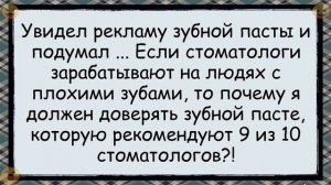 🐸_Как_сосед_в_новогоднее_утро_Обознался_✅анекдоты_✅юмор_✅смех