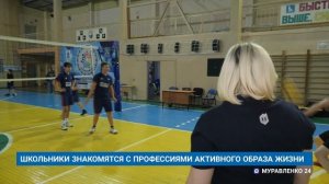 "Новости Муравленко. Главное за день", 06 марта 2026 г.