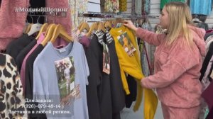 🌸КОМФОРТНАЯ ОДЕЖДА, ДЛЯ ДОМА И ОТДЫХА. ТУРЦИЯ. Садовод