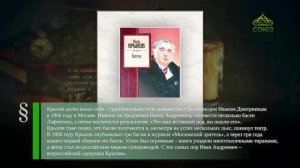 Этот день в истории. 8 марта