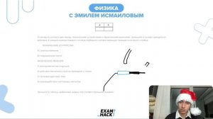 А) электропаяльник Б) индукционная плита - №26592