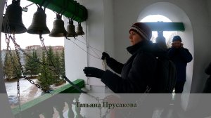 Колокольный звон, Татьяна Прусакова. Колокольня храма Жён Мироносиц (Псков), 9.01.2025