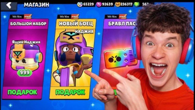 ЗАШЁЛ В БРАВЛ СТАРС А ТУТ ТАКОЕ!😱 БАГ НА 100 ХАОС ДРОПОВ ДЛЯ ВСЕХ❤️