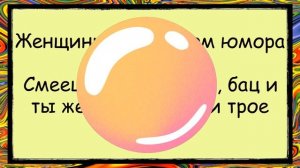 🐸_Как_ТИГРЫ_в_Зоопарке_к_Решётке_Подходят_✅анекдоты_✅юмор_✅смех