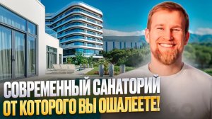 Честный обзор отеля Лучиано Форос в Крыму