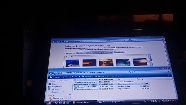 Установка Windows Vista на ноутбук Packard Bell EasyNote TE11HC