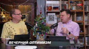 Про гололёд