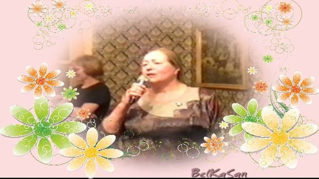 Соловьи поют, заливаются. Тамара Скобелева