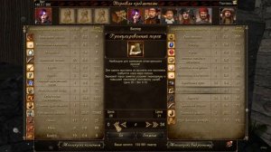 Корсары Ship Pack 2.4.6 Final Проникаем в Санта-Каталину №13