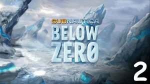 Subnautica: Below Zero - Часть 2