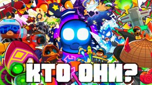 Кто такие ПАРАГОНЫ!? | Что они из себя представляют и как их прокачивать | Bloons td 6