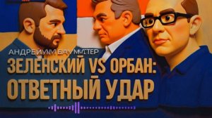БАУМЕЙСТЕ / ДИКИЙ: УБОГОСТЬ ЗАМАСКИРОВАННАЯ ПОД ПРЕВОСХОДСТВО.