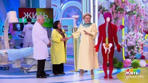 Боль в спине - не приговор - начните с движения. Жить здорово! Фрагмент выпуска от 06.03.2026