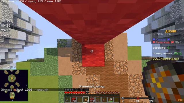 ФаирболФайт, майнкрафт! | 4k, шейдеры, дуэли, FirebollFight